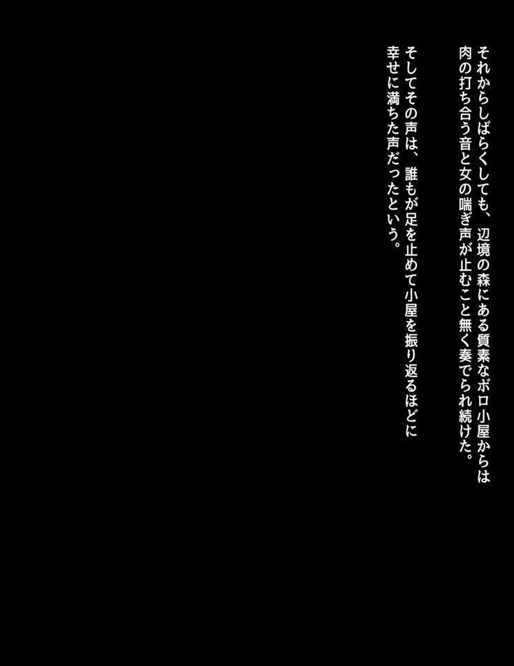 Mahoushi Teria to Kiken na Iraisho