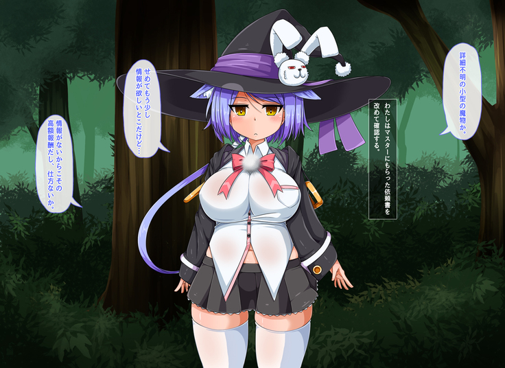 Mahoushi Teria to Kiken na Iraisho