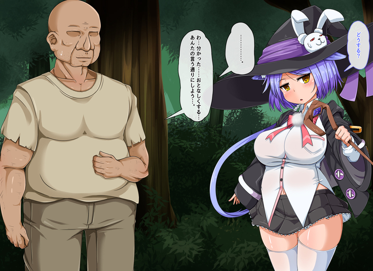 Mahoushi Teria to Kiken na Iraisho