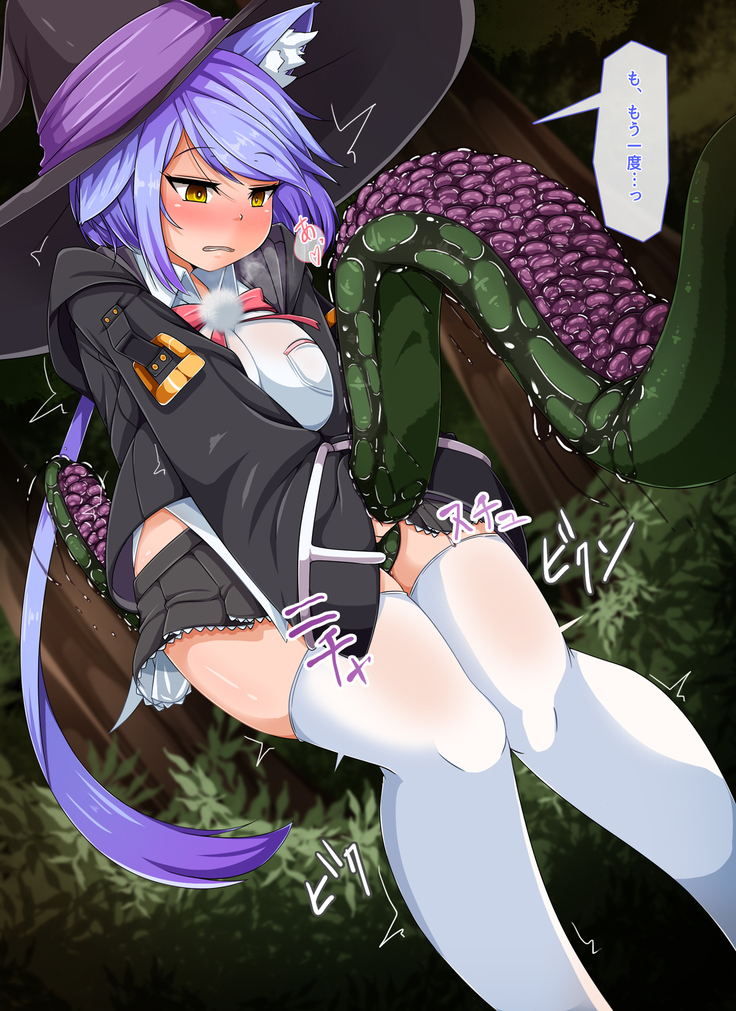 Mahoushi Teria to Kiken na Iraisho