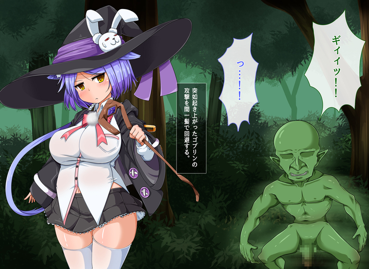 Mahoushi Teria to Kiken na Iraisho