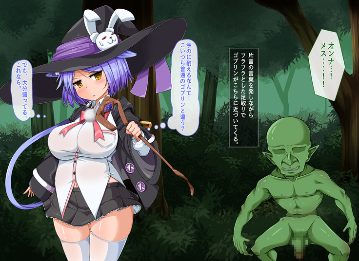 Mahoushi Teria to Kiken na Iraisho