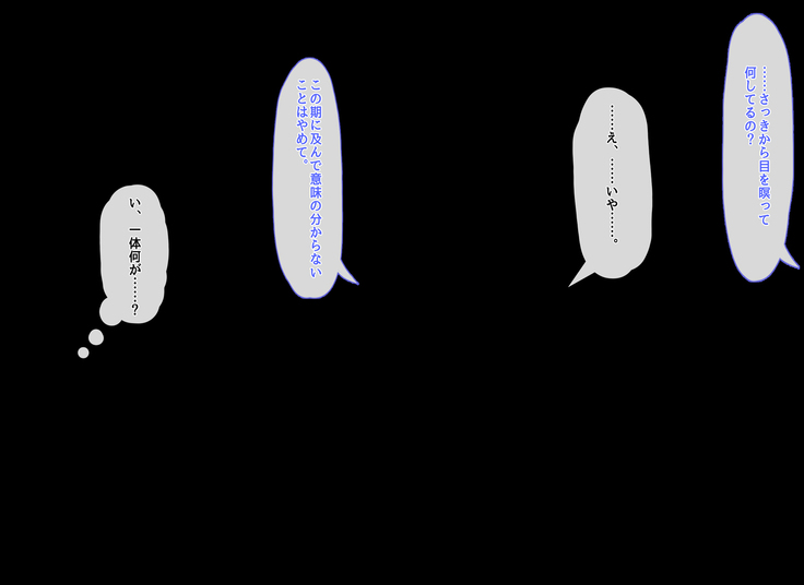 Mahoushi Teria to Kiken na Iraisho