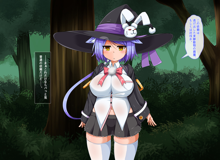 Mahoushi Teria to Kiken na Iraisho