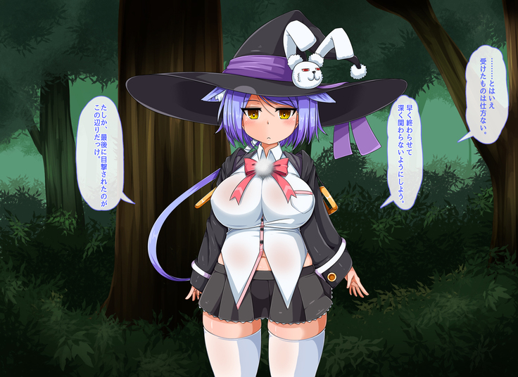 Mahoushi Teria to Kiken na Iraisho