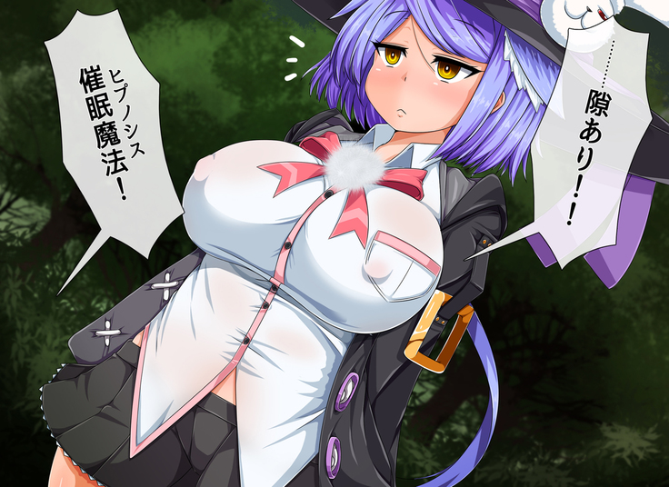 Mahoushi Teria to Kiken na Iraisho