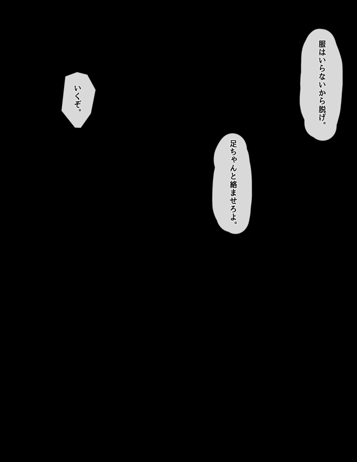 Mahoushi Teria to Kiken na Iraisho