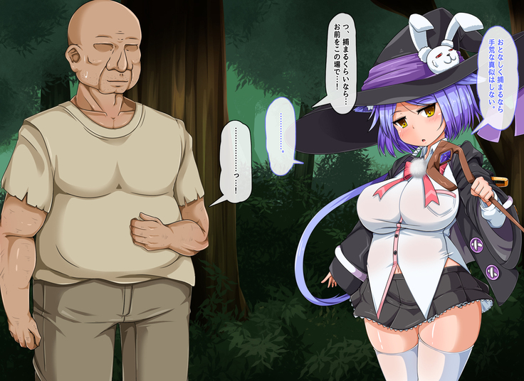 Mahoushi Teria to Kiken na Iraisho