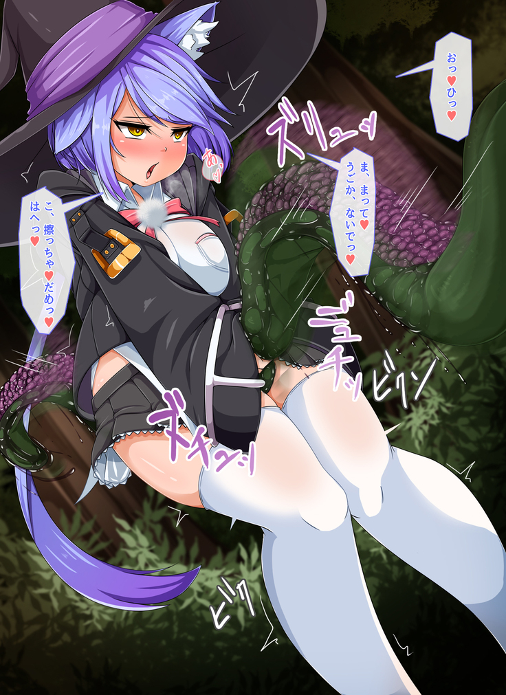 Mahoushi Teria to Kiken na Iraisho