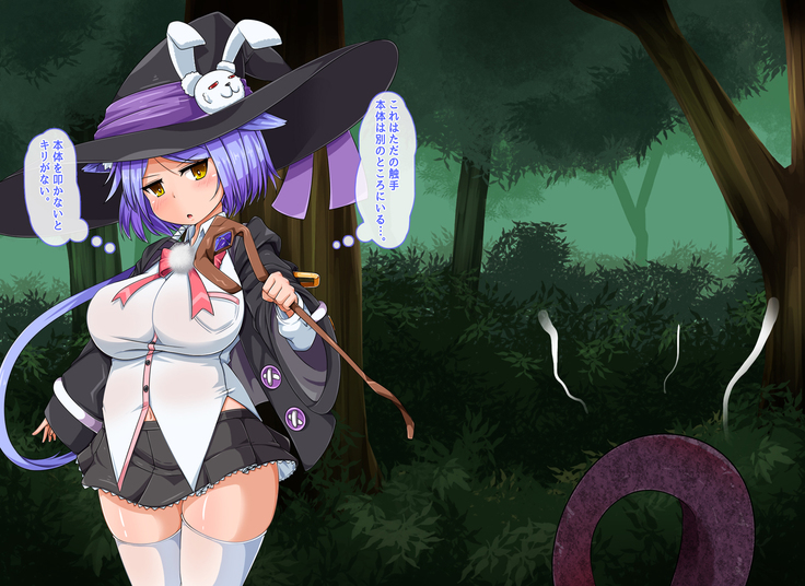 Mahoushi Teria to Kiken na Iraisho