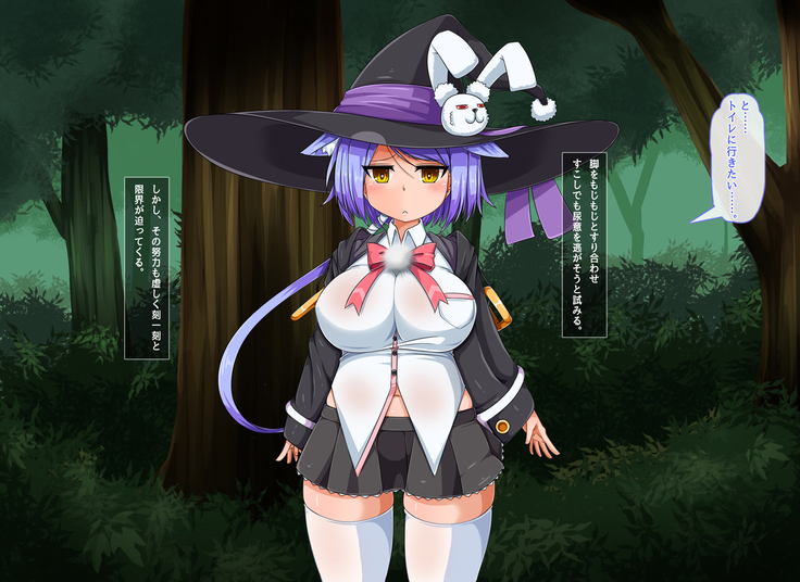 Mahoushi Teria to Kiken na Iraisho