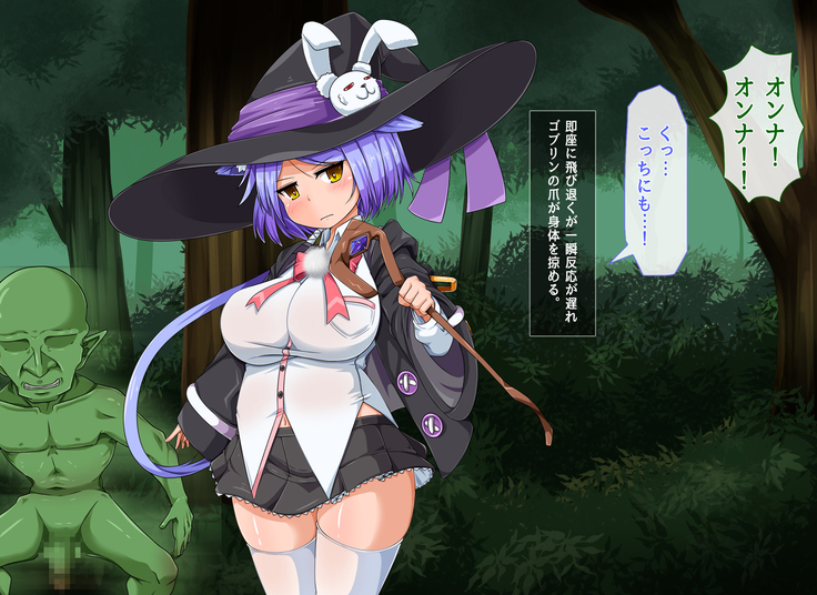 Mahoushi Teria to Kiken na Iraisho