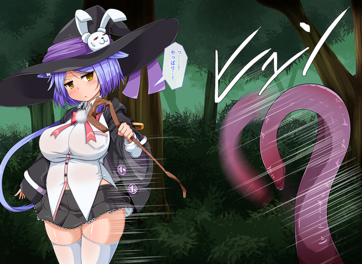 Mahoushi Teria to Kiken na Iraisho