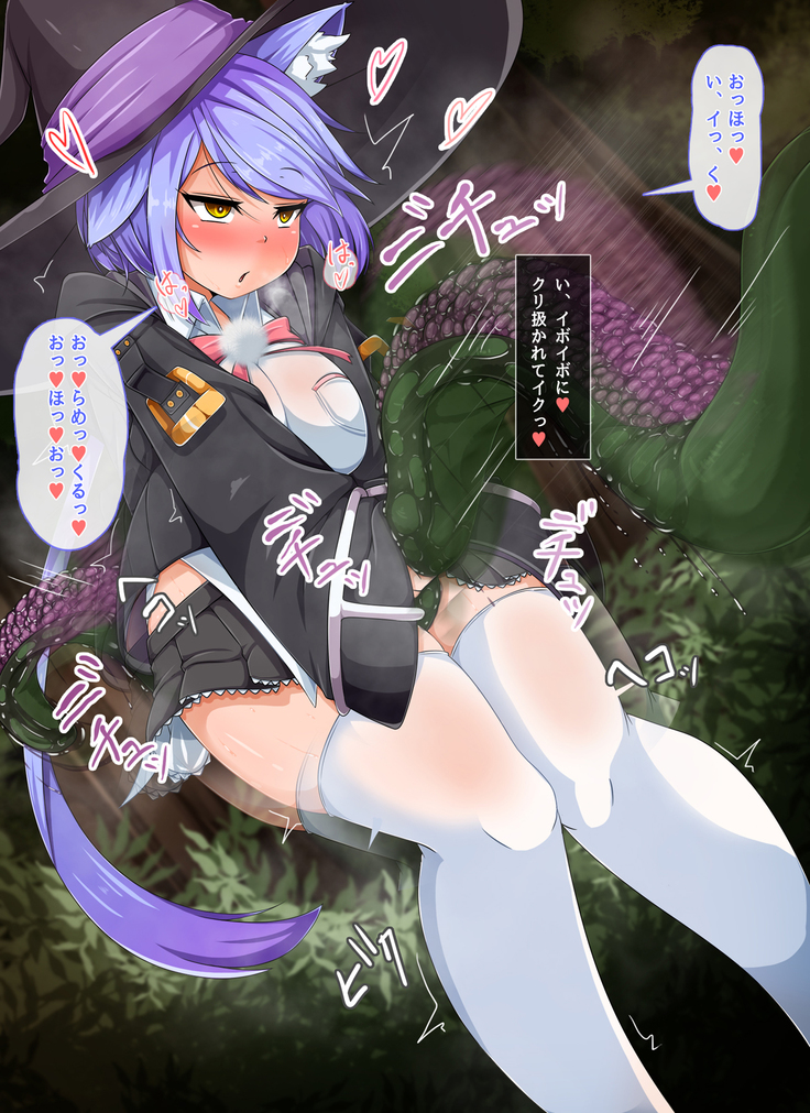 Mahoushi Teria to Kiken na Iraisho