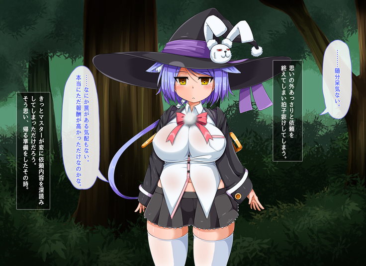 Mahoushi Teria to Kiken na Iraisho