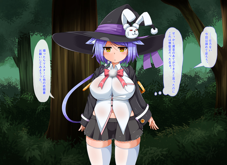 Mahoushi Teria to Kiken na Iraisho