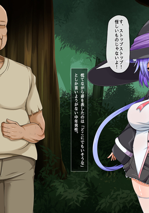 Mahoushi Teria to Kiken na Iraisho Page #344