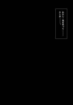 Mahoushi Teria to Kiken na Iraisho Page #61
