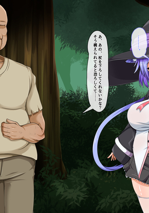 Mahoushi Teria to Kiken na Iraisho Page #346