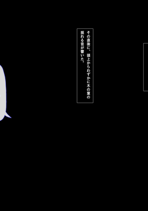 Mahoushi Teria to Kiken na Iraisho Page #201