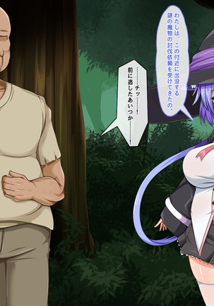 Mahoushi Teria to Kiken na Iraisho Page #350