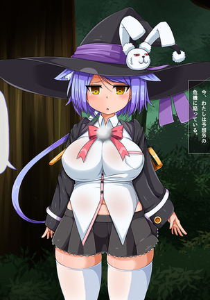 Mahoushi Teria to Kiken na Iraisho Page #264