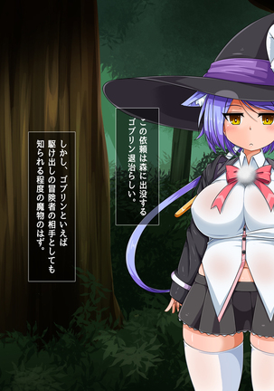 Mahoushi Teria to Kiken na Iraisho Page #114