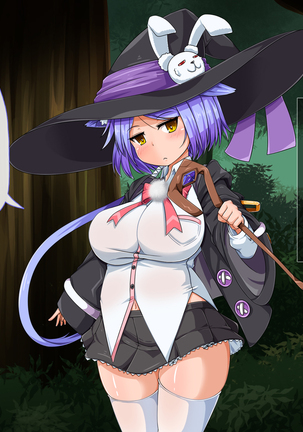 Mahoushi Teria to Kiken na Iraisho Page #118