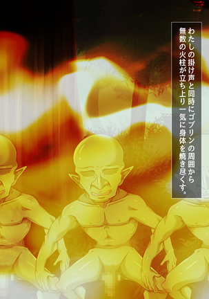 Mahoushi Teria to Kiken na Iraisho Page #117