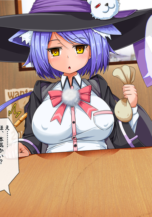 Image 3757970