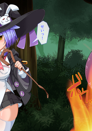 Mahoushi Teria to Kiken na Iraisho Page #25