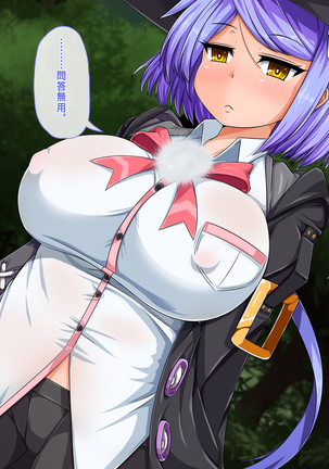 Mahoushi Teria to Kiken na Iraisho Page #362