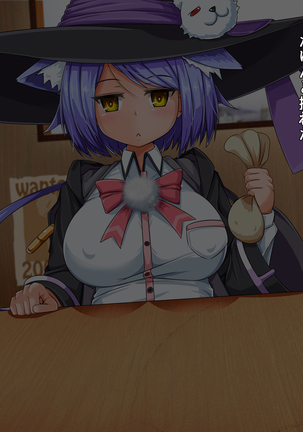 Mahoushi Teria to Kiken na Iraisho Page #13