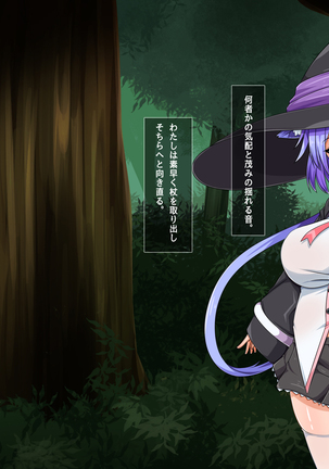 Mahoushi Teria to Kiken na Iraisho Page #343