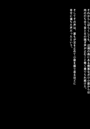 Mahoushi Teria to Kiken na Iraisho Page #428