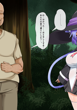 Mahoushi Teria to Kiken na Iraisho Page #354