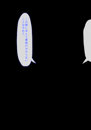 Mahoushi Teria to Kiken na Iraisho Page #364