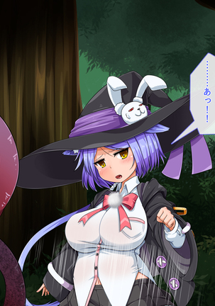 Mahoushi Teria to Kiken na Iraisho Page #31