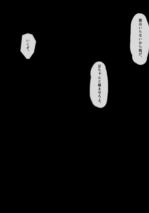 Mahoushi Teria to Kiken na Iraisho Page #413