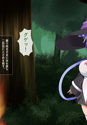 Mahoushi Teria to Kiken na Iraisho Page #124