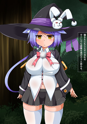 Mahoushi Teria to Kiken na Iraisho Page #265