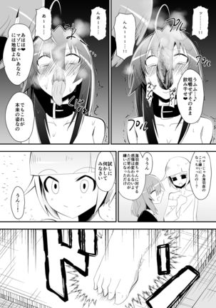 Image 4789851