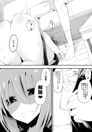 Image 4789847