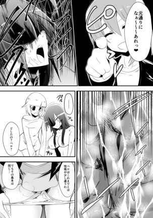 Image 4789846