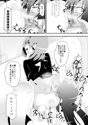 Image 4789850
