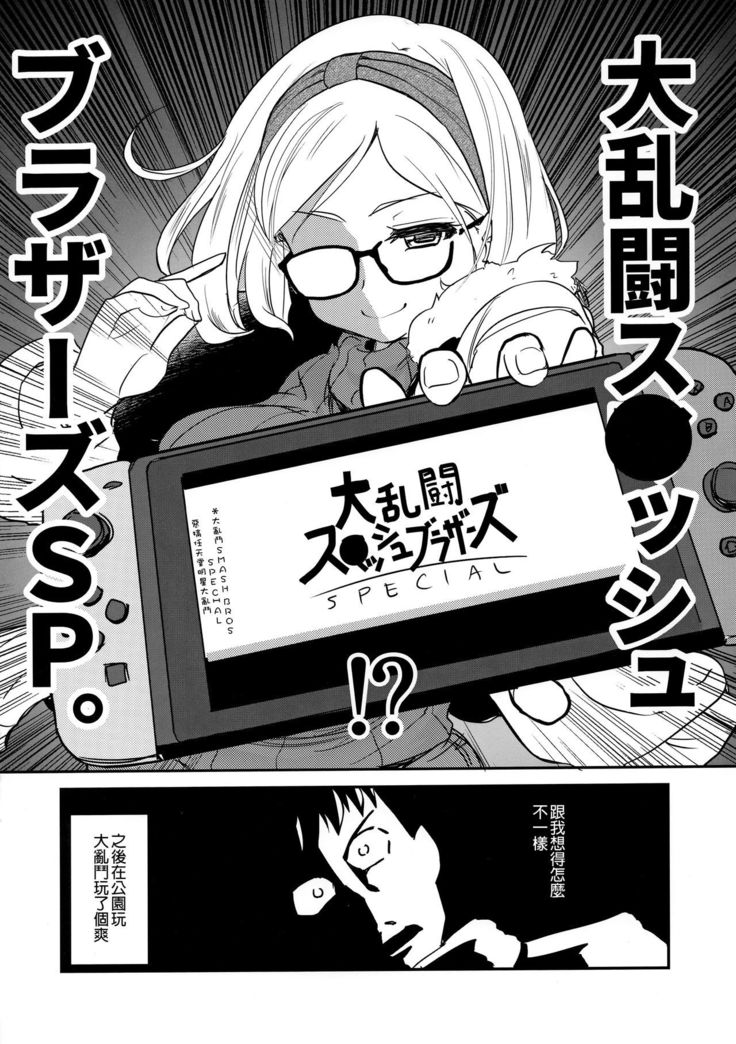 Uchi no Apart no Ooya-san wa Seiyoku ga Tsuyosugite Komatteiru node, Yoku Yoru no Aite o Shiteagete imasu.