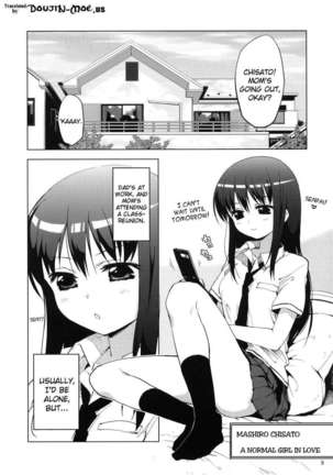 Chii-chan's Development Dairy 1 - Page 4