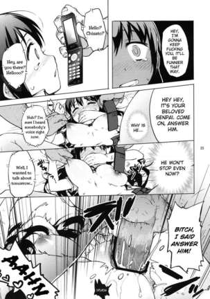 Chii-chan's Development Dairy 1 - Page 22