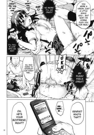 Chii-chan's Development Dairy 1 - Page 21