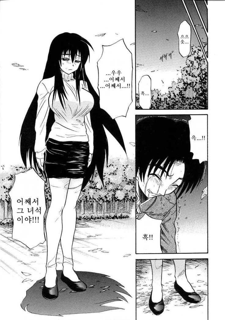 Michael Keikaku ~Kyou kara Boku wa Onnanoko~  미카엘계획 Vol. 3